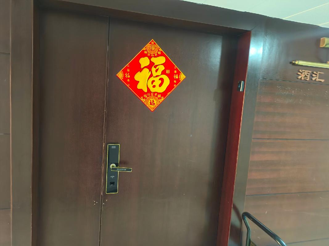 广东省深圳市罗湖区嘉宾路2001号B座707室