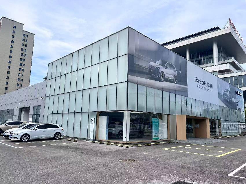 淮安科教产业投资控股有限公司旺旺路89号沃尔沃汽车4s店、主楼部分公开出租(国资监测编号GR2026JS5002877)