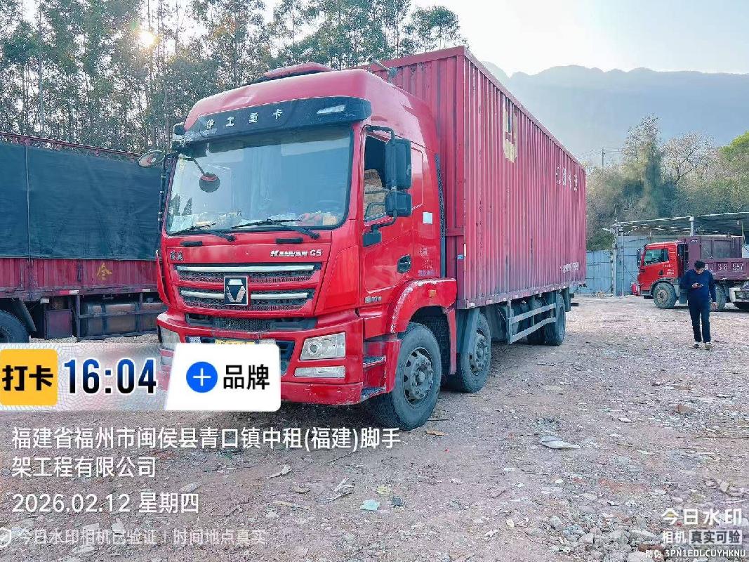 1台载货车（№XG2627-02）转让公告
