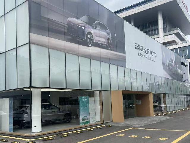 淮安科教产业投资控股有限公司旺旺路89号沃尔沃汽车4s店、主楼部分公开出租(国资监测编号GR2026JS5002877)