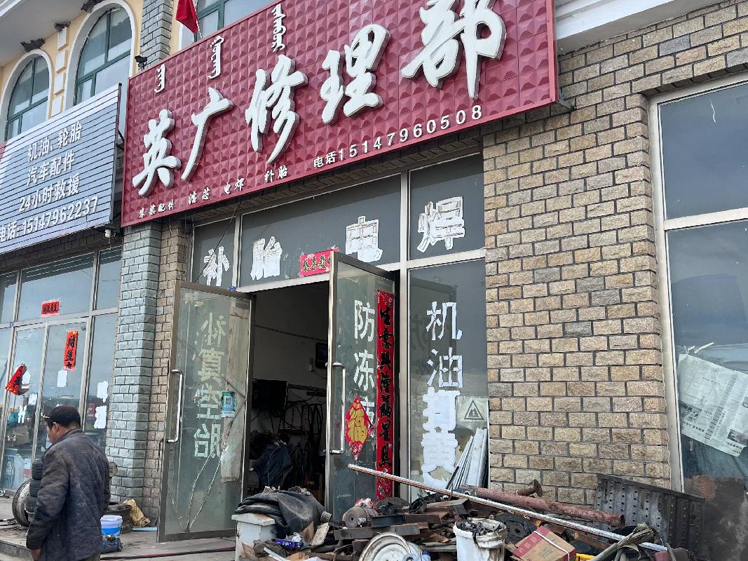 乌拉盖管理区陶海村2组修理街1#楼207商业房产招租（年租金底价6000元，租期2年）