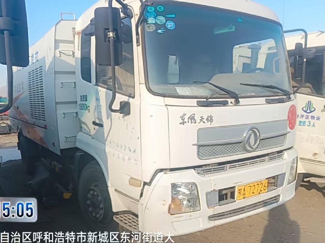 65台报废环卫车辆公开招选回收机构（呼和浩特市城环环卫产业发展（集团）有限公司）(国资监测编号GR2026NM1003172)