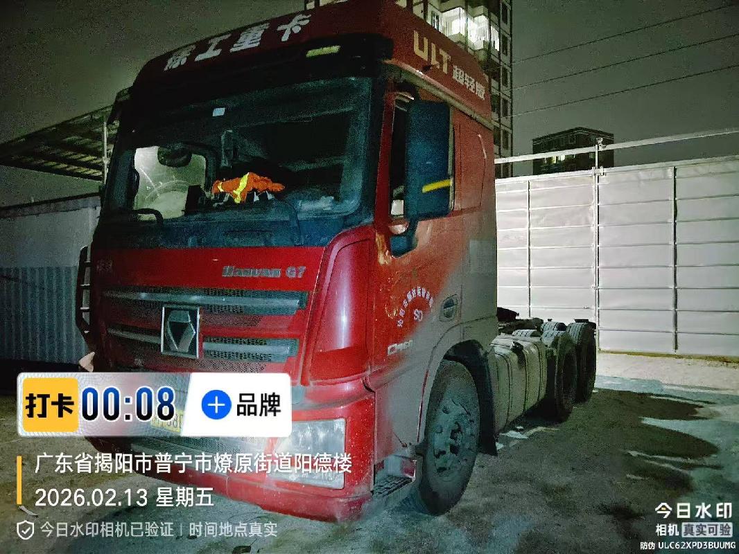[揭阳市]1台牵引车（№XG2627-01）转让公告