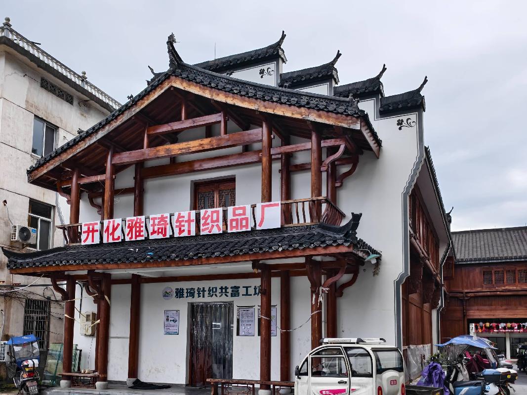 开化县马金镇下街村农家乐旅游综合体一、二层及过道南面店面公开挂牌招租