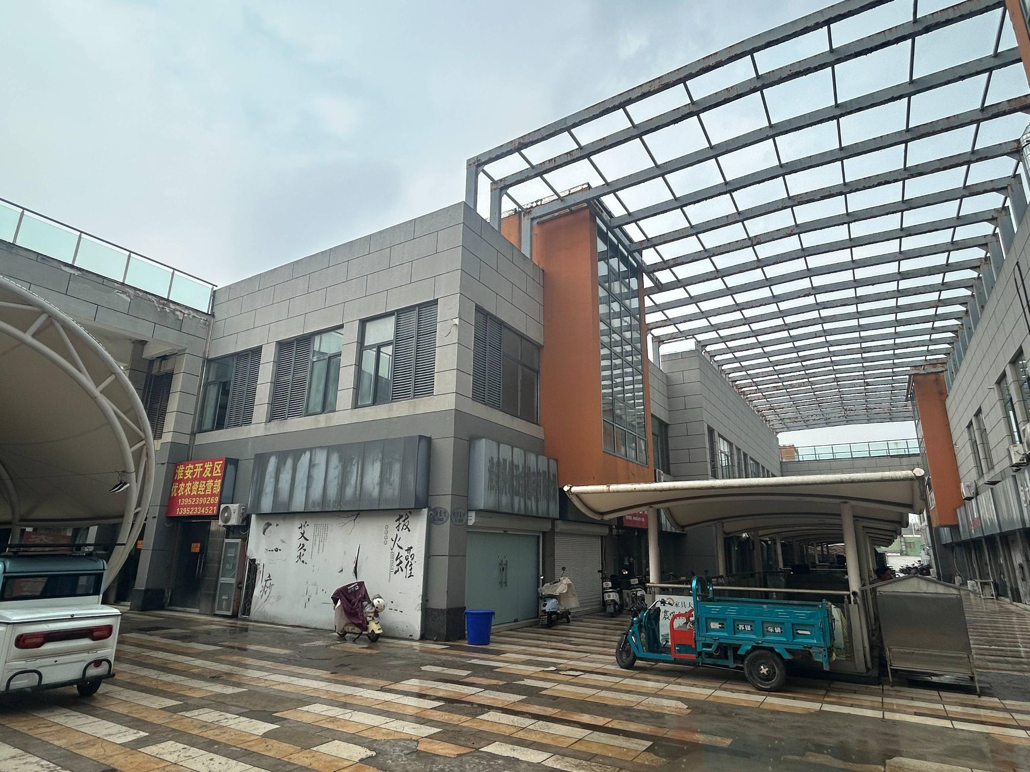淮安经济技术开发区鸿海北路8号汇金行.魅力东方3-121室招租公告
