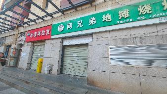 昆明市经典双城（A、C地块）A6幢34项商铺整体招租(国资监测编号GR2026YN1000420)