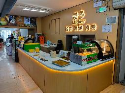 哈尔滨工程大学21B教学楼负一层眼镜店出租交易公告(国资监测编号GR2026HL2004744)