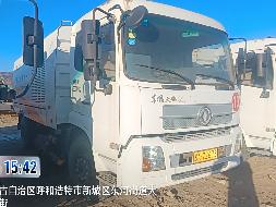 65台报废环卫车辆公开招选回收机构（呼和浩特市城环环卫产业发展（集团）有限公司）(国资监测编号GR2026NM1003172)