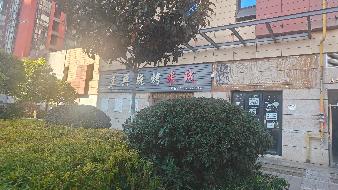 昆明市经典双城（A、C地块）A6幢34项商铺整体招租(国资监测编号GR2026YN1000420)