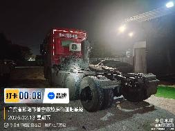 1台牵引车（№XG2627-01）转让公告(国资监测编号GR2026JS4002746-2)