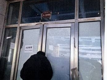 鄂尔多斯市东胜区铁西万家惠市场商铺（A区-2层-2090）招租（租期3年）(国资监测编号GR2026NM1003301)