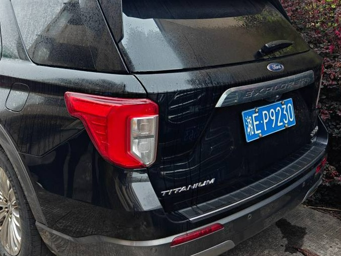 湘EP9230福特牌CAF6510B62E小型普通客车(国资监测编号GR2026HN1002188)