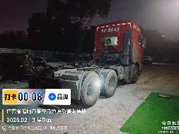 1台牵引车（№XG2627-01）转让公告(国资监测编号GR2026JS4002746-2)