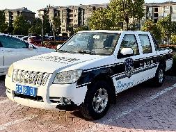 1辆江铃牌轻型栏板货车（苏CU81C1）转让公告(国资监测编号GR2026JS4002753)