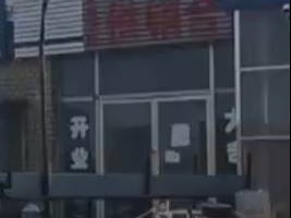 乌拉盖管理区陶海村2组修理街1#楼202商业房产招租（年租金底价6000元，租期2年）