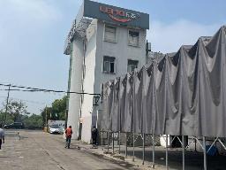 运河路334号场地租赁招租公告