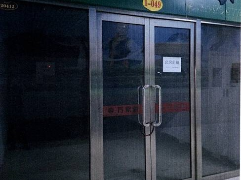 鄂尔多斯市东胜区铁西万家惠市场商铺（D区-2层-20412）招租（租期3年）(国资监测编号GR2026NM1003300)