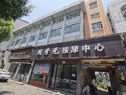 （中石化常德分公司）澧县第十七加油站五层附属房(二次挂牌)(国资监测编号GR2026HN1002187-2)