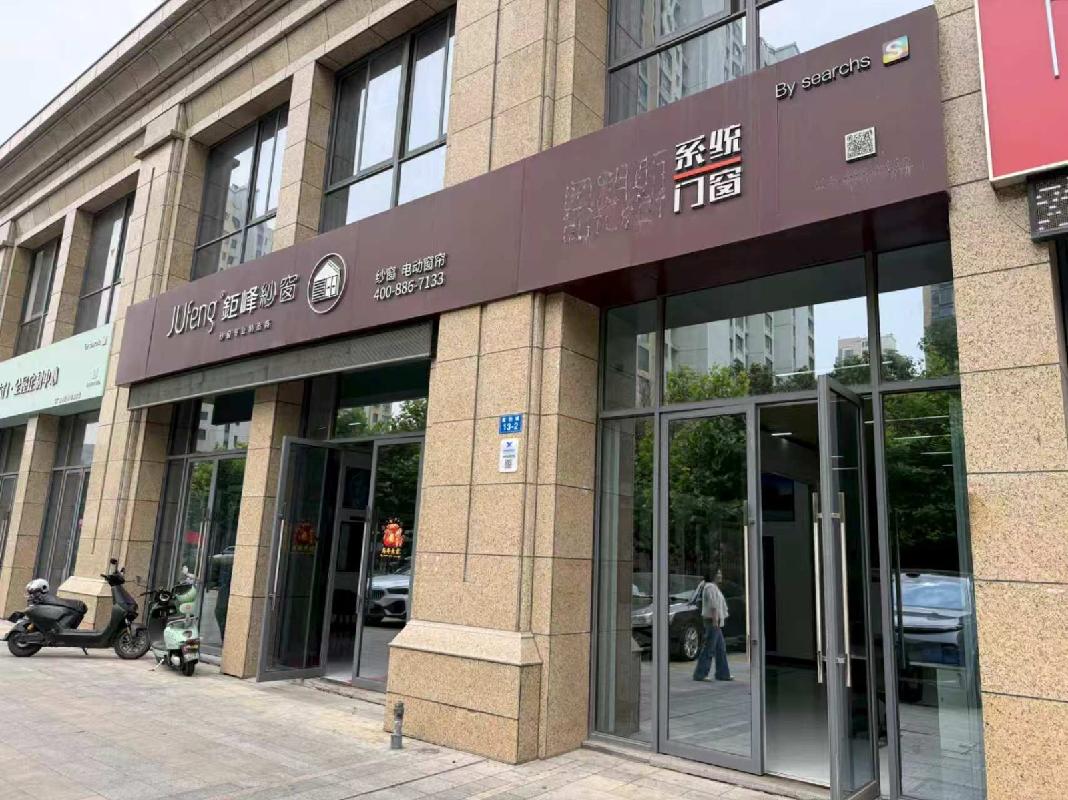 常州市钟楼区五星街道星韵城13幢2号商铺招租公告(国资监测编号GR2026JS2002819)