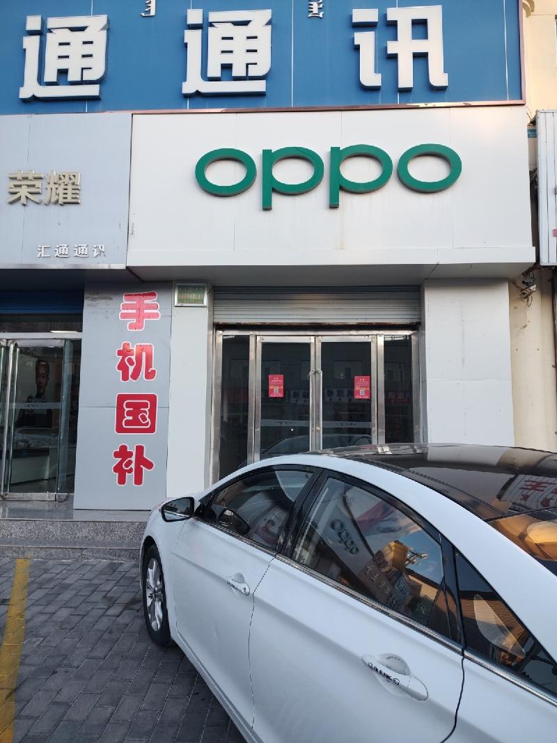 巴彦淖尔市乌拉特中旗海流图镇的五套房产单独转让项目