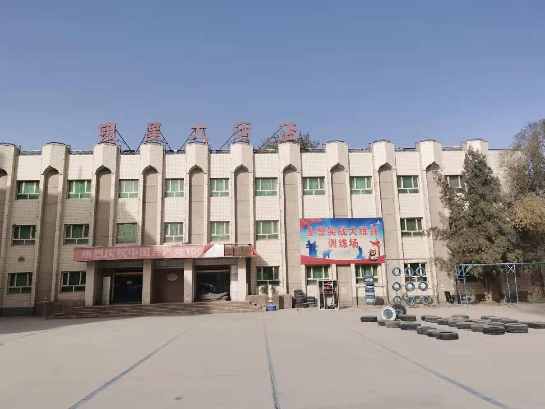 喀什巴楚银星商贸有限公司租赁位于巴楚县团结西路北侧房产（银星大酒店）