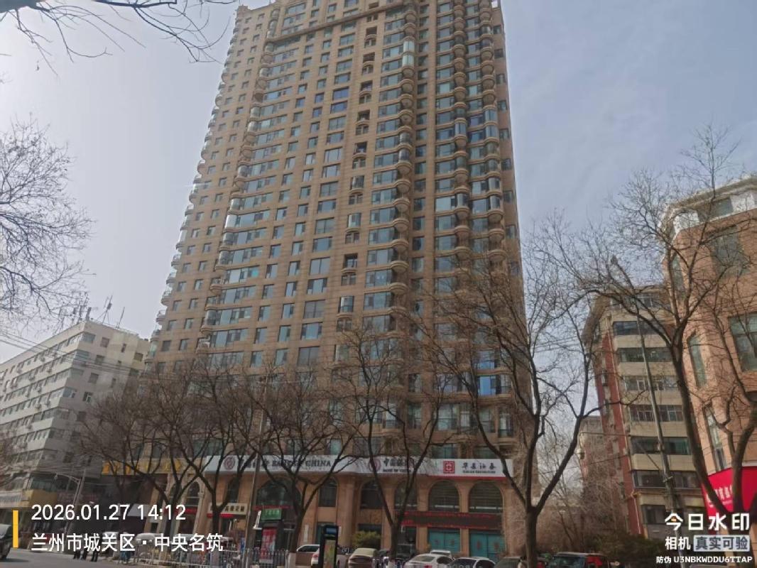甘肃省兰州市城关区临夏路街道中山路275号第2单元22层001室转让公告（第三次）