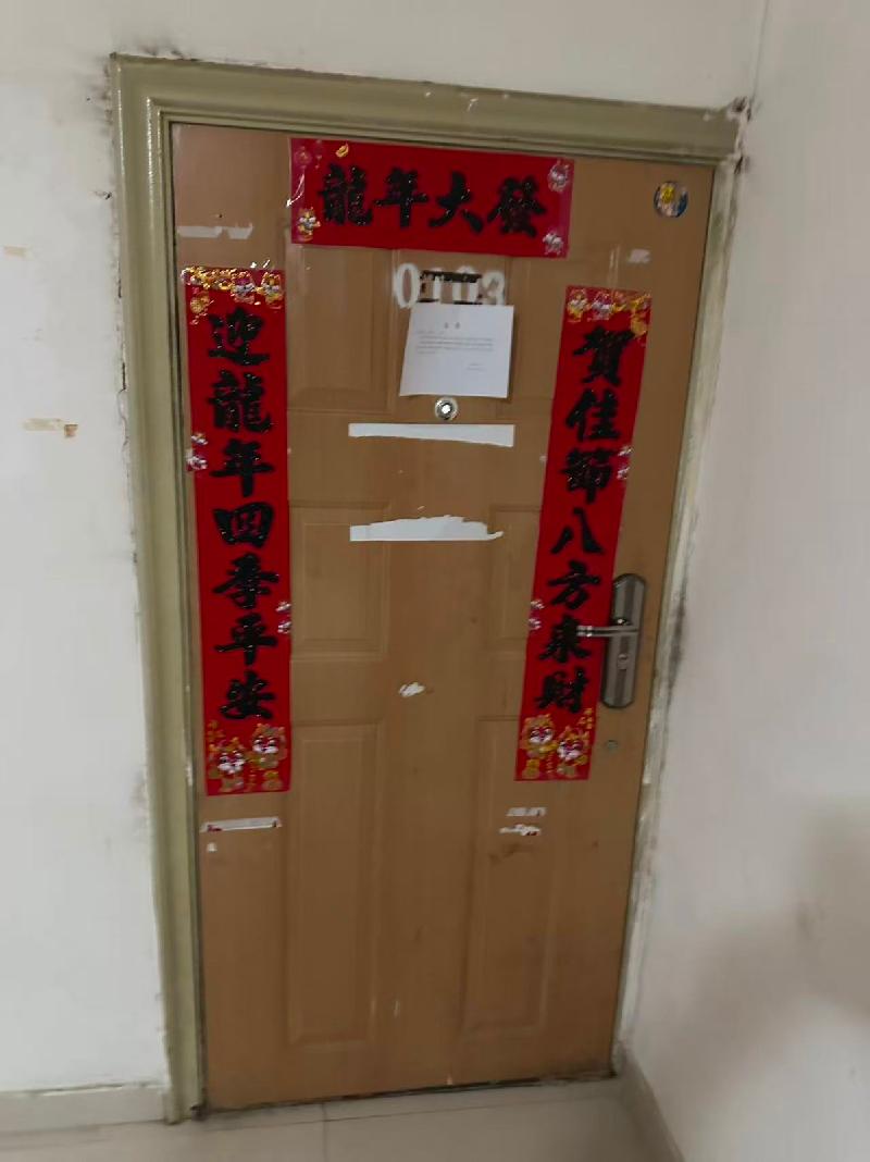 [呼和浩特市]呼和浩特市新城区如意开发区机场路桥东路北公寓楼一层（1B-1）、四层（4A）两处房产及水岸十里4处车位打包处置（呼和浩特市春华水务开发集团有限责任公司）
