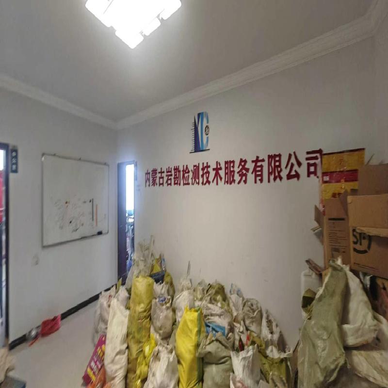 呼和浩特市新城区如意开发区机场路桥东路北公寓楼三层3A室（302号）及水岸十里5处车位打包处置（呼和浩特市春华水务开发集团有限责任公司）