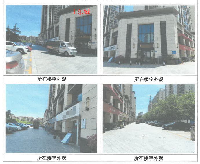 海口市蓝城印象、上东城等11间商铺再次分别招租