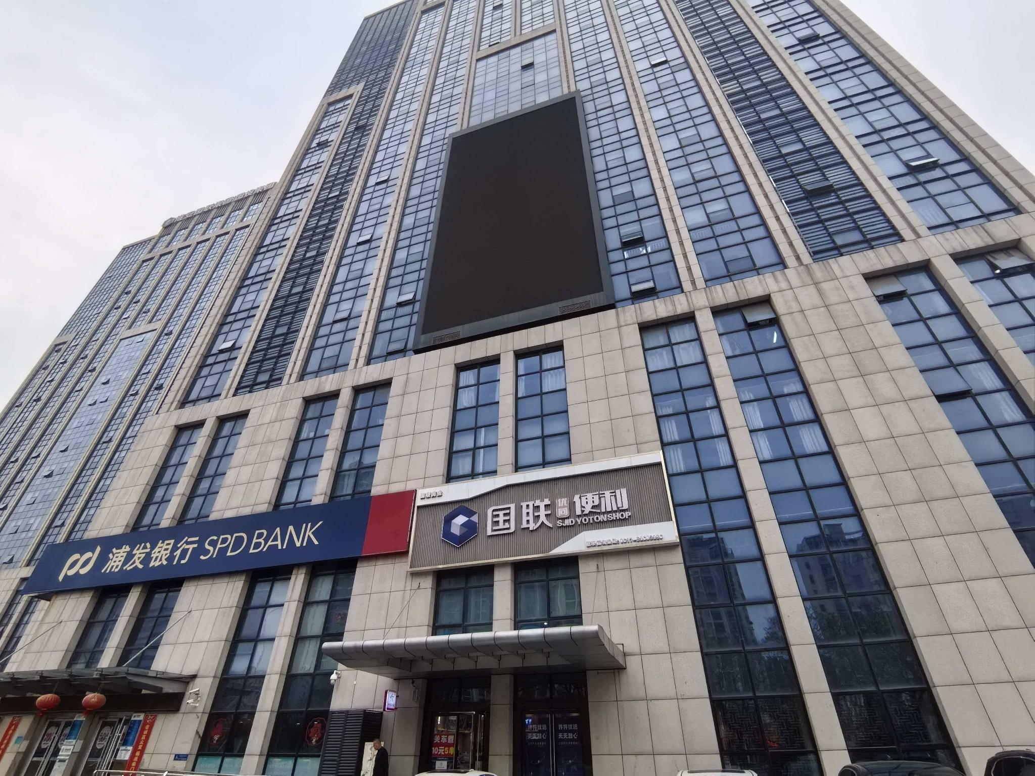 淮安经济技术开发区深圳路26-1号汇金行·东城国际301、303室招租公告