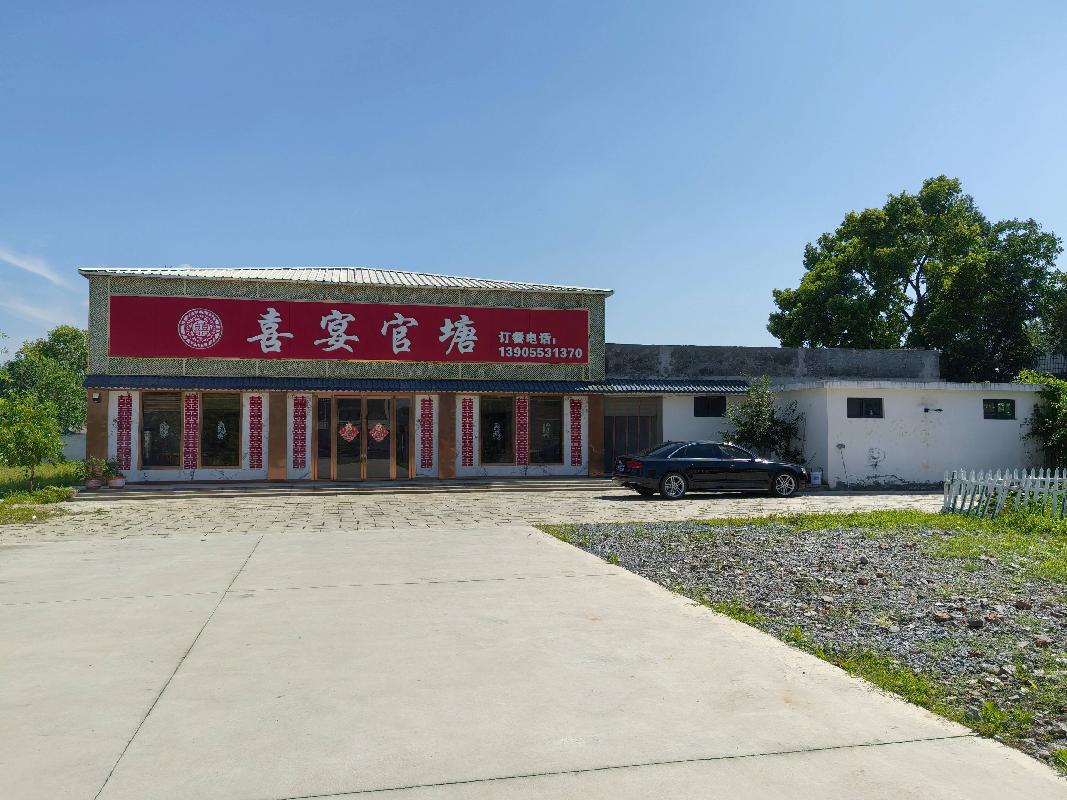无为市陡沟镇陡沟社区东街商业用房出租公告