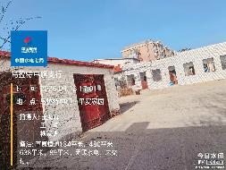 巴彦淖尔市乌拉特中旗海流图镇乌兰北街坊哈萨尔广场对面加油站南资产包(三处房产、七宗土地)转让项目