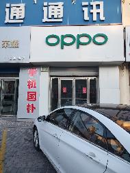 巴彦淖尔市乌拉特中旗海流图镇的五套房产单独转让项目