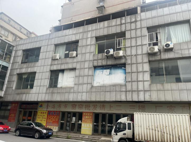 湘潭市雨湖区金海民生大厦2、3楼