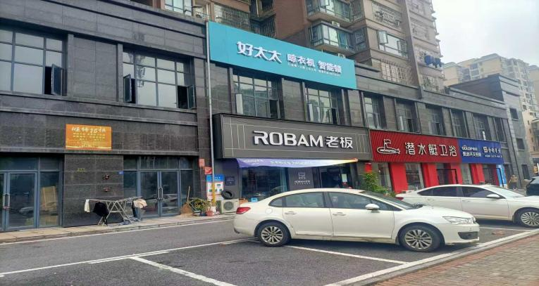湘潭市湘潭县易俗河镇龙畅广场商业门面