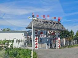 芜湖市湾沚区红杨镇兴塘村原和平小学房屋出租公告