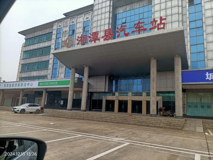 湘潭市湘潭县天易汽车站办公楼