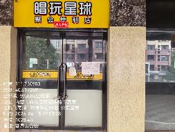 内蒙古自治区呼和浩特市赛罕区饕界美食街呼市中央广场五期I商业三处资产单独出租询价