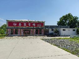 无为市陡沟镇陡沟社区东街商业用房出租公告(国资监测编号GR2026AH2001816)