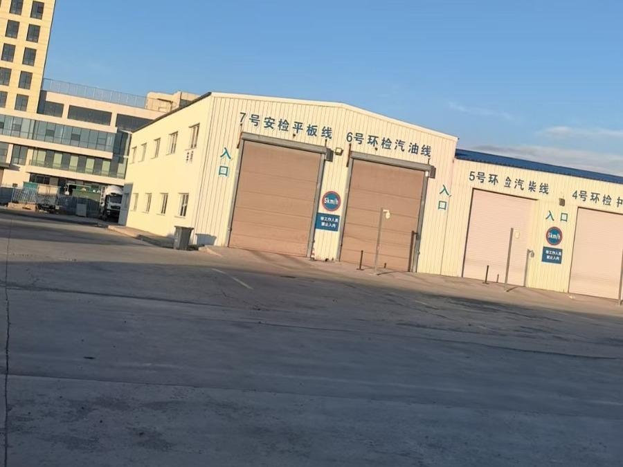 乌鲁木齐高新建设投资集团有限公司租赁位于乌鲁木齐市新市区临港货场房屋建筑物及土地使用权