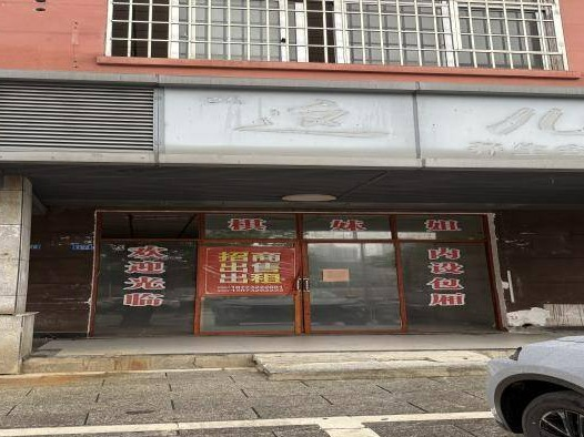 湘潭市湘潭县易俗河镇上水西郡商业门面