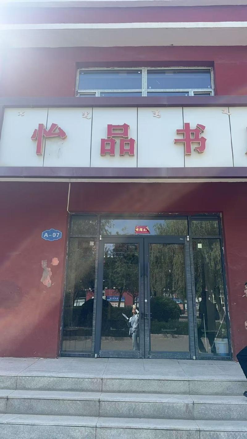 包头市东河区建设路北31号包头医学院内A-07商铺（80,276.00元/年，3年，包头医学院）
