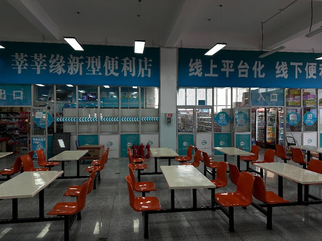 内蒙古商贸职业学院食堂三楼超市公开招租（年租金底价：281332元，租赁期限：3年）