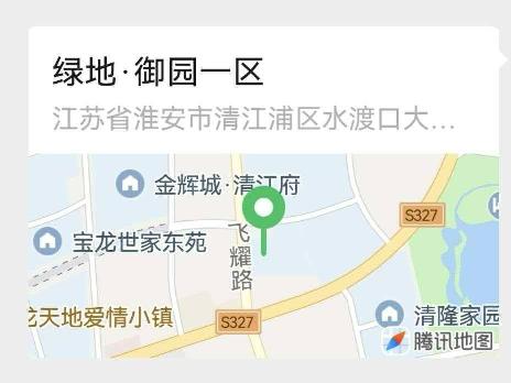 城开御园招租公告