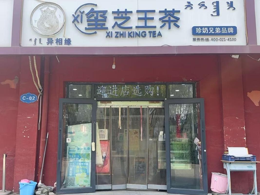 包头市东河区建设路北31号包头医学院内C区-C-02商铺（17,792.00元/年，3年，包头医学院）