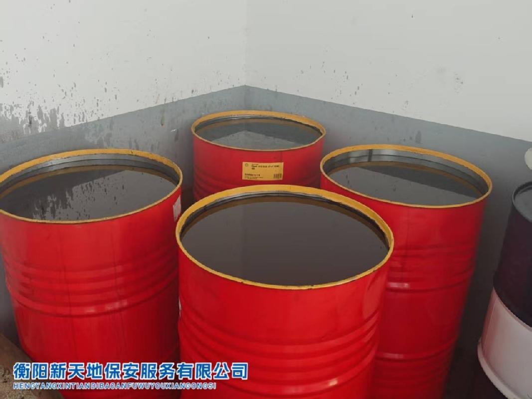 衡阳新天地保安服务有限公司一批废旧物料（含废轮胎、废电瓶、废机油）(国资监测编号GR2026HN1002228)
