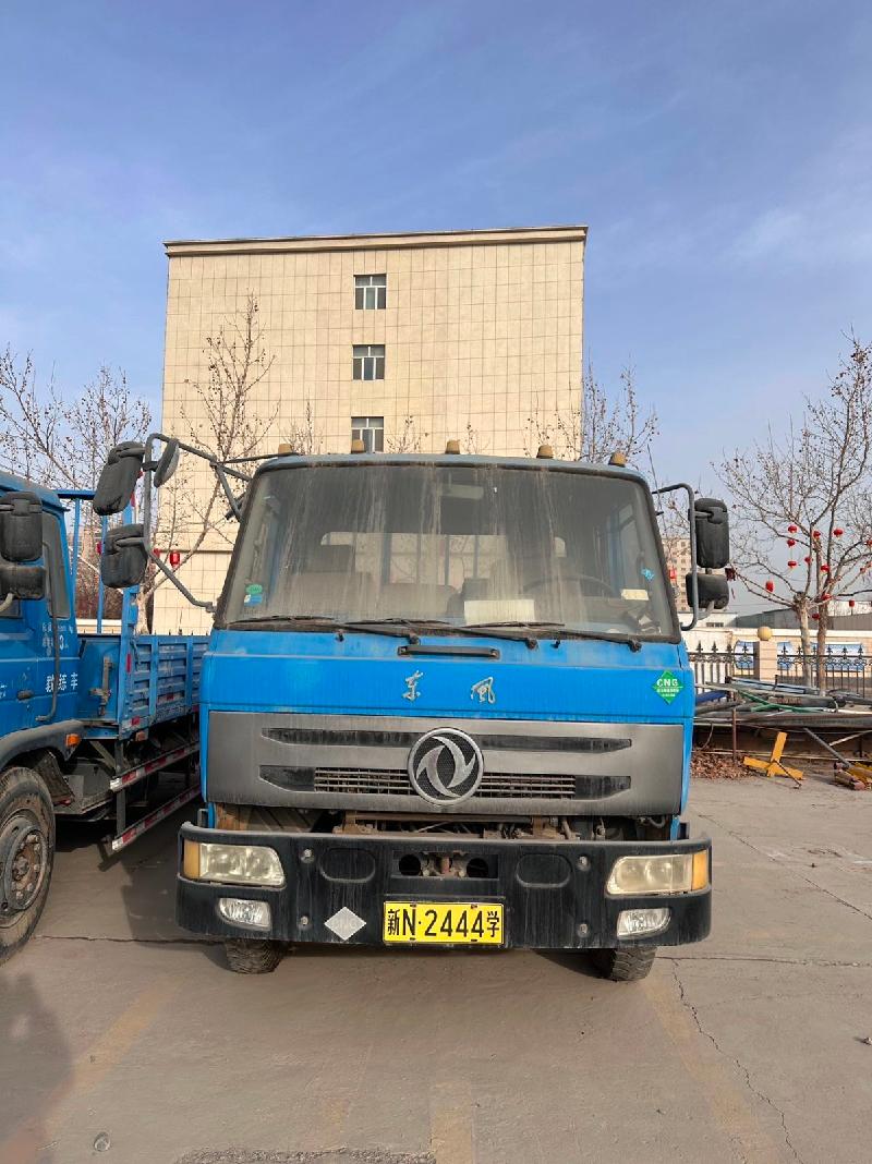 中国石油昆仑物流有限公司塔里木运输分公司转让1辆东风牌重型普通货车（新N2444学）(国资监测编号GR2026XJ1001362)