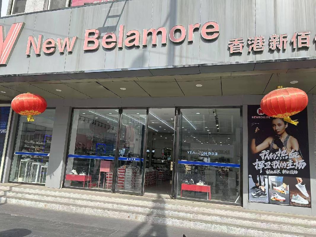 [徐州市]江苏徐州淮海东路184-1号蓝天商业公司一楼西6房产招租项目公告