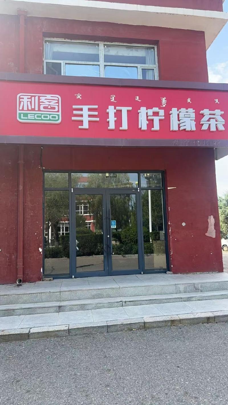包头市东河区建设路北31号包头医学院内A-11商铺（43,078.00元/年，3年，包头医学院）