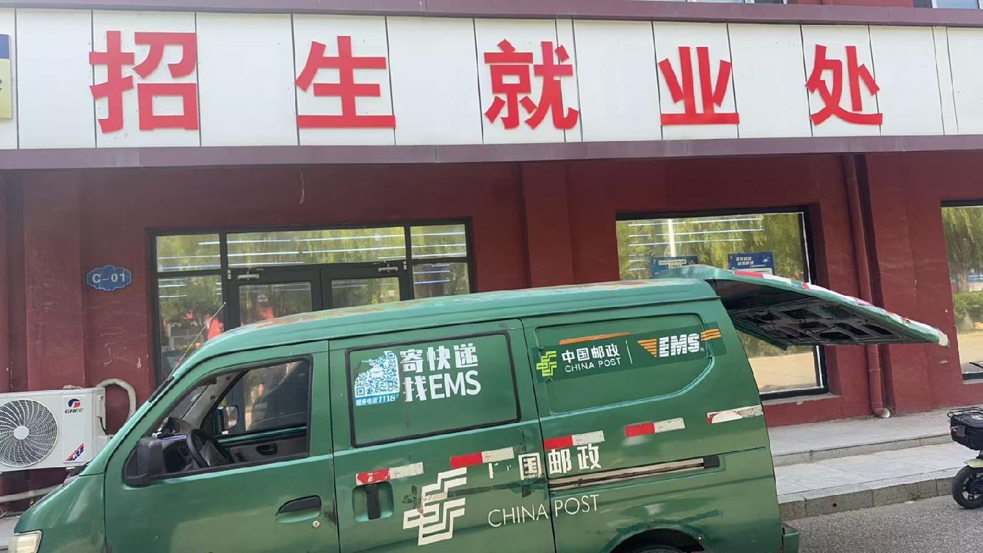 包头市东河区建设路北31号包头医学院内C区-C-01-1商铺（446,095.00元/年，3年，包头医学院）